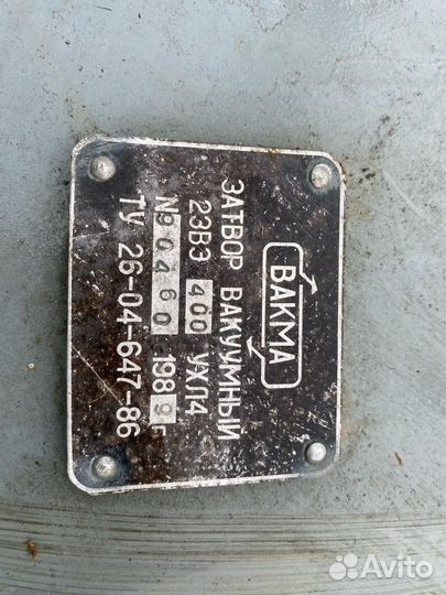 Агрегат высоковакуумный паромасляный