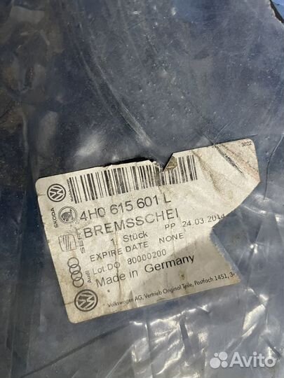 Тормозные диски задние VAG 4H0615601P