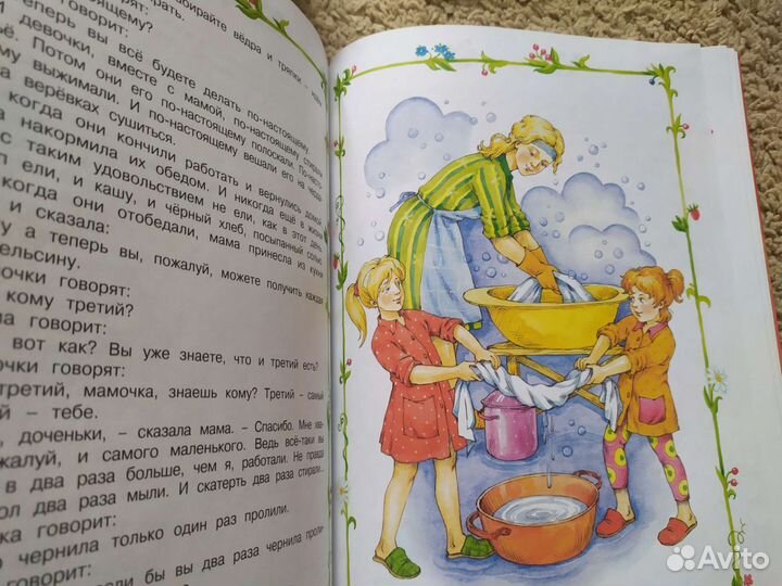 Книги для детей. Для самых маленьких. Школьные