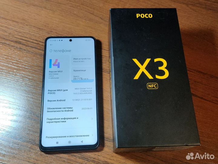 Xiaomi Poco X3 NFC, 6/128 ГБ