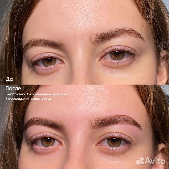 Брови, окрашивание, ламинирование, коррекция