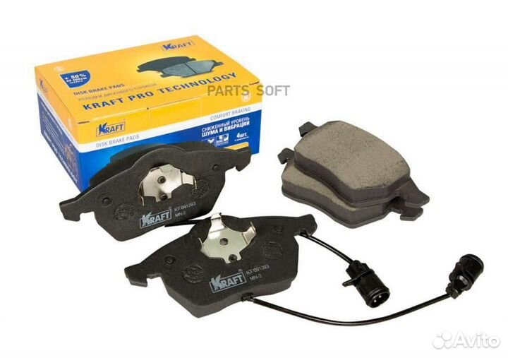 Kraft KT091393 Колодки тормозные audi 100/A6 -97 п