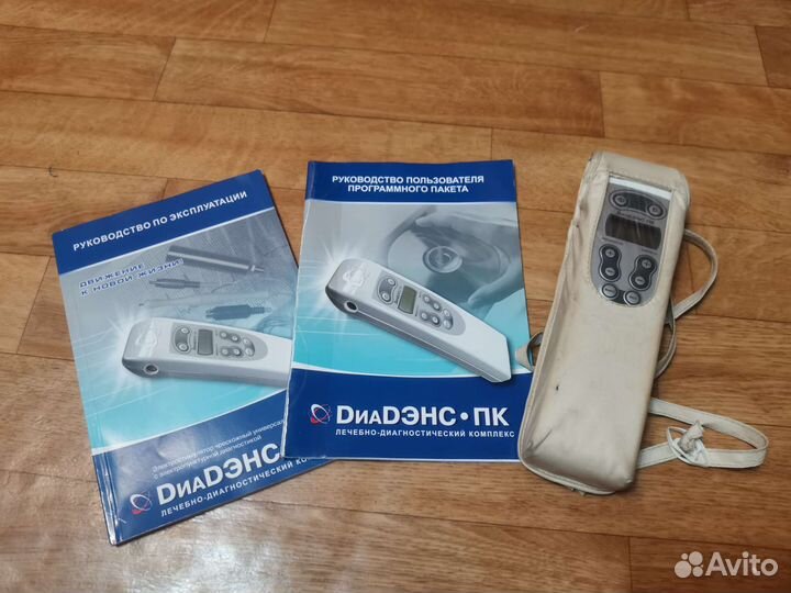 Аппарат дэнас