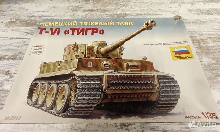 Nissan Pulsar сборная модель, 1/24