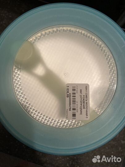 Детское питание с рождения