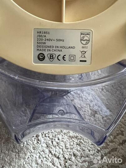 Соковыжималка