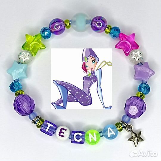 Браслеты Винкс Winx fairy club