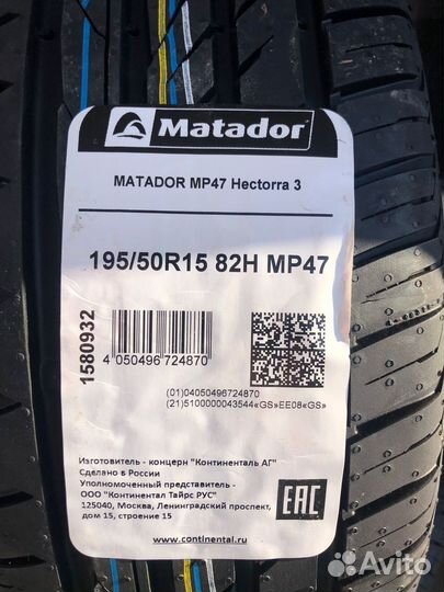 Matador MP 47 Hectorra 3 195/50 R15 82H