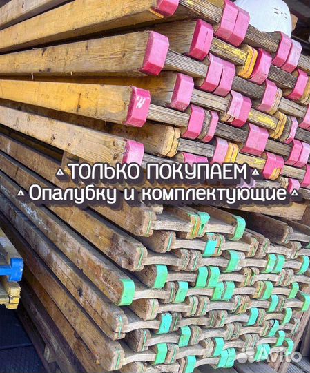 Двутавровая балка б/у