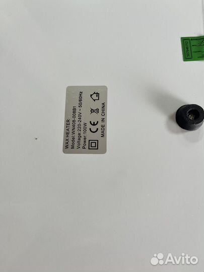 Воскоплав двойной