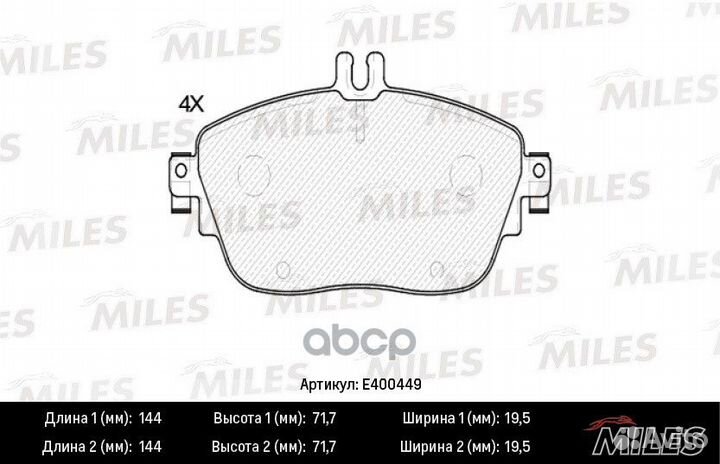 Колодки тормозные mercedes A(W176) 12/B(W246)
