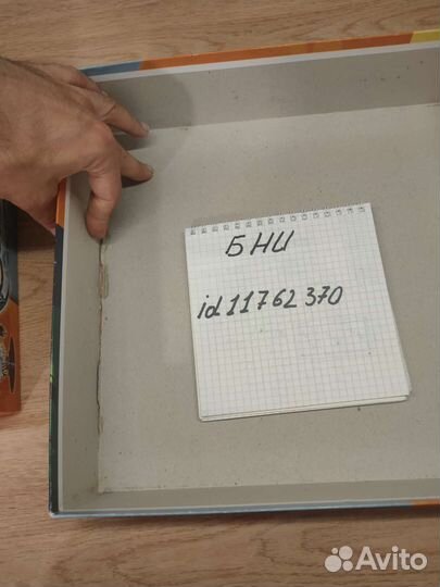 Seasons, Остров скай