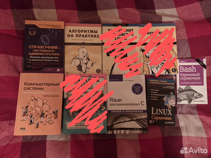 Новая техническая литература