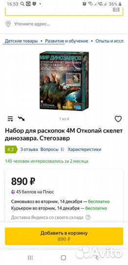 Новые пазлы и игра