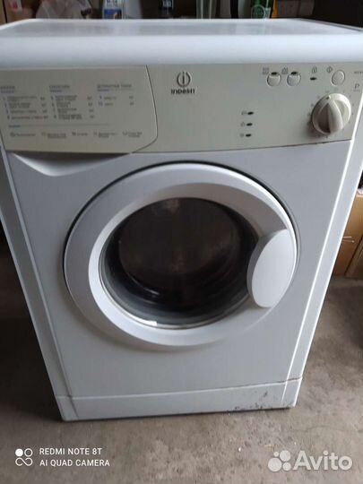 Стиральная машина бу