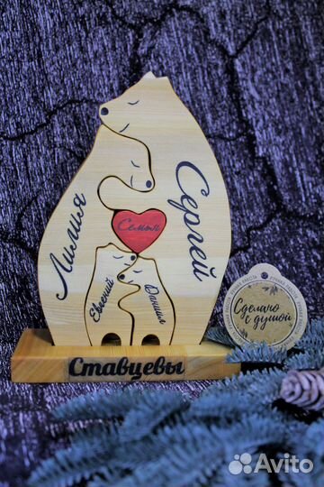 Пазл семья медведей