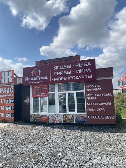 Клубника свежая