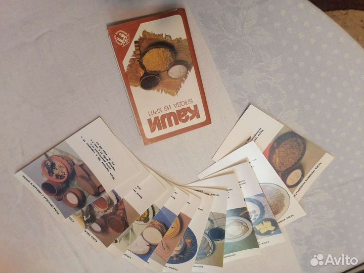 Винтаж СССР