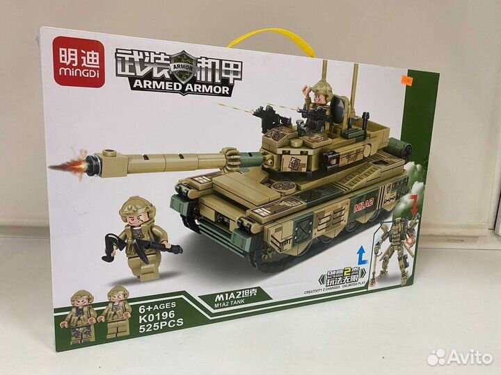 Конструктор Lego аналог, танк-тоансформер