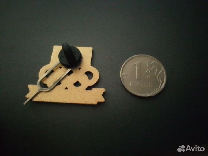 Значок сочи 2014