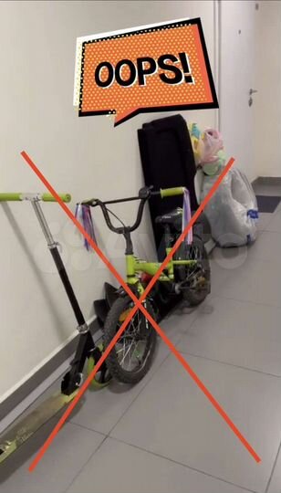 Склад, 4.5 м²