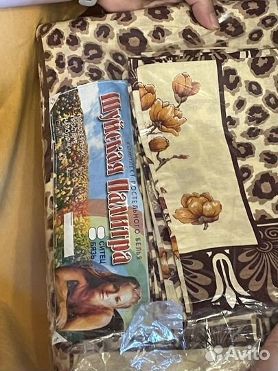 Постельное белье сатин хлопок 1.5