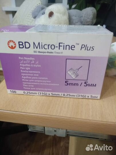 Иглы для шприц ручек