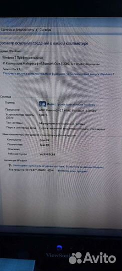 Компьютер системный блок