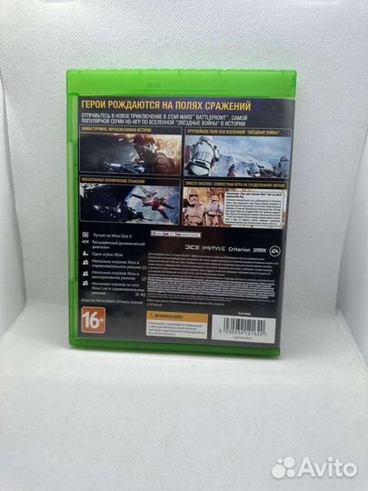 Star wars battlefront 2 Xbox one