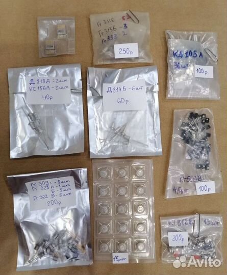 Радиодеталь