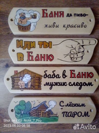 Таблички из дерева на любые темы