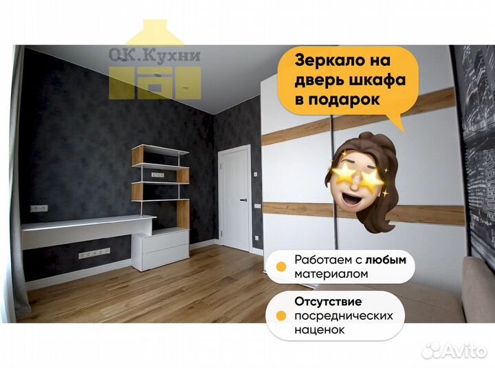 Шкаф светлый