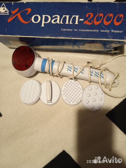 Массажер коралл 2000