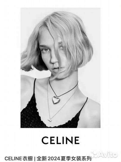 Кулон celine