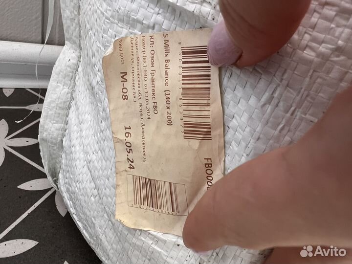 Новый пружинный матрас Sontelle 140x200