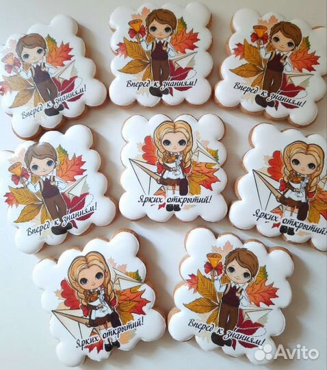 Имбирно-медовые пряники. Пряники к 1 сентября