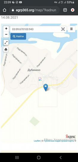 Участок 1,2 га (СНТ, ДНП)