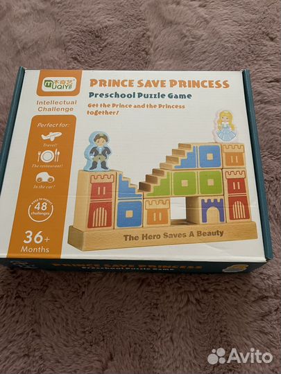 Логическая игра принц спасает принцессу