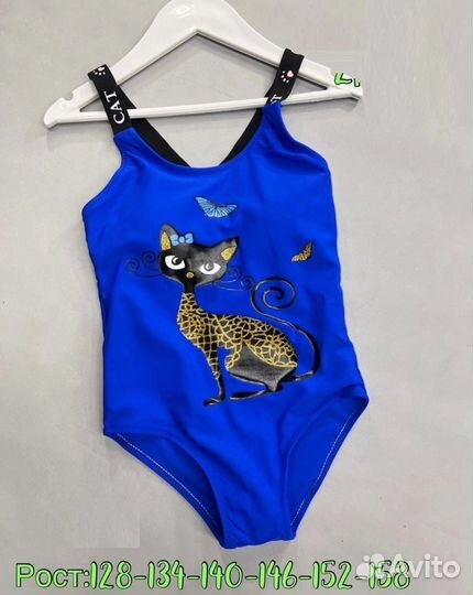 Купальник детский, слитный