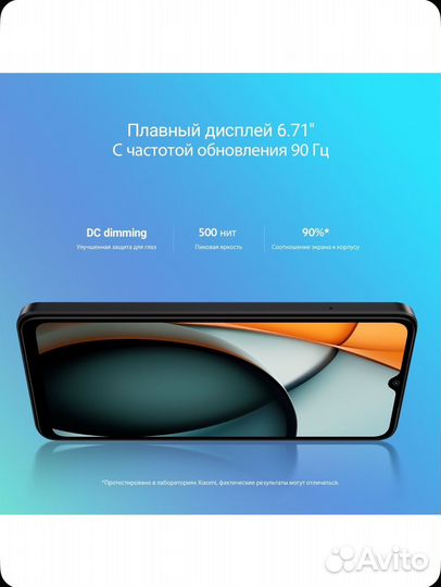 Xiaomi Redmi A3, 4/128 ГБ