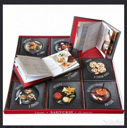 Набор из 9 мини книг. 200 иллюстрированных рецепто