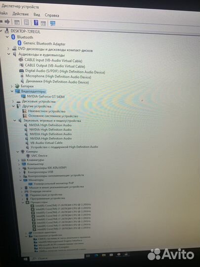 Ноутбук sony vaio