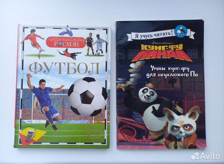 Книги для внеклассного чтения