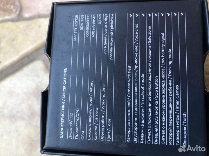 Детские смарт часы