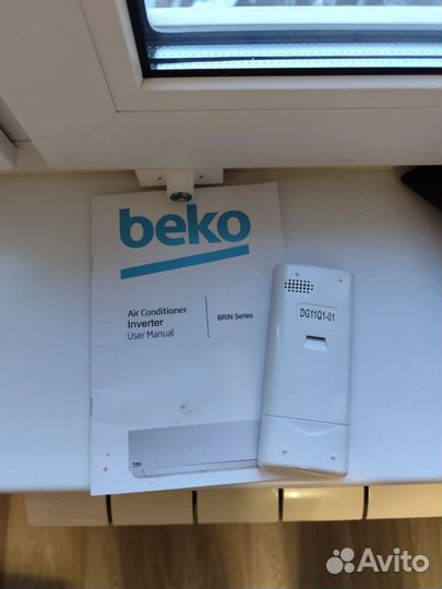 Кондиционер бу