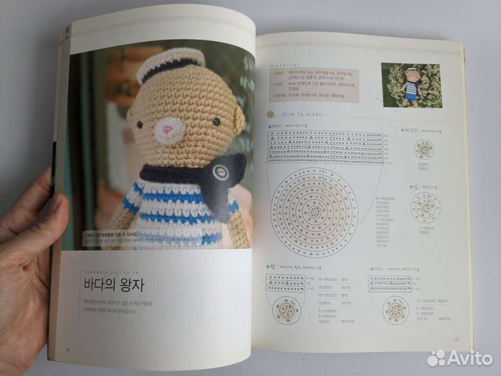 Книга по вязанию крючком игрушек амигуруми