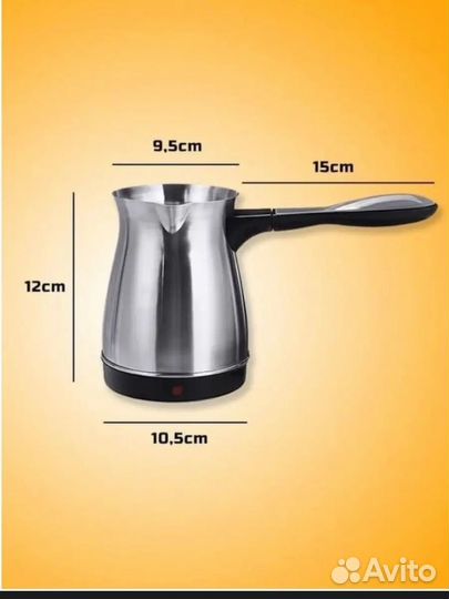 Электрическая турка