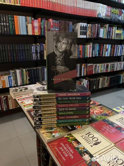 Книги. Собрания сочинений