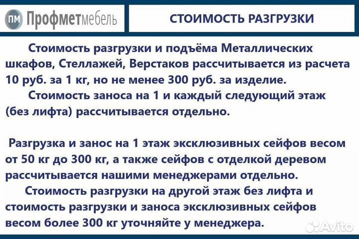 Стеллажи металлические MS 220/100х60/ 5 полок