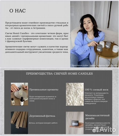 Контрактное производство свечей; свечи оптом